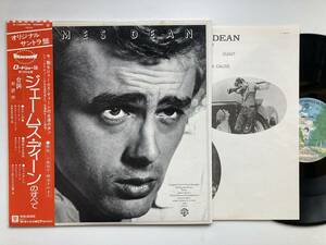 帯 JAMES DEAN/SAME / WARNER P-10359W