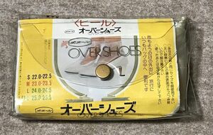 ♪雨の日の必需品・サイズＭ・２３－２３．５㎝・ビニール・レインシューズカバー・オーバーシューズ・ハイヒール・収納ポーチ付