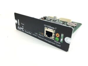 APC Schneider Electric AP9617 Network Management Card ネットワークマネージメントカード 中古 動作保証【送料無料】