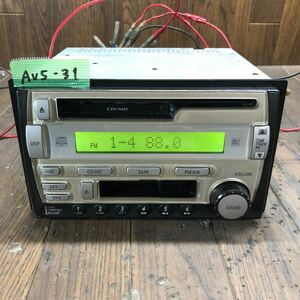 AV5-31 激安 カーステレオ SUZUKI 39101-84G00-JS9 CD MD FM/AM プレーヤー レシーバー 本体のみ 簡易動作確認済み 中古現状品