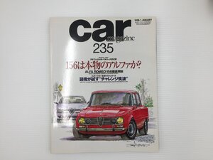 F3L CAR MAGAZINE/アルファロメオジュリア フェラーリ212インター ジャガーV8XJ ジネッタG4R コルベット トゥインゴ ルーテシア 66