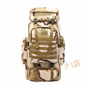 A292☆新品80L 大型 バックパック リュック 迷彩 ミリタリー 防水 大容量 キャンプ 登山 アウトドア ハイキング