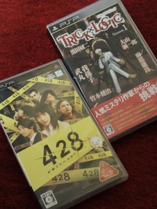 （PSP）428 封鎖された渋谷で、トリックロジック（TRICK×LOGIC）