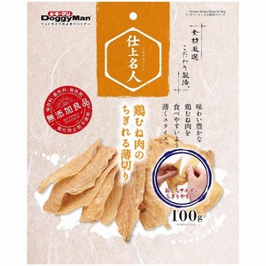 （まとめ買い）ドギーマン 仕上名人 鶏むね肉のちぎれる薄切り100g 犬用おやつ 〔×6〕