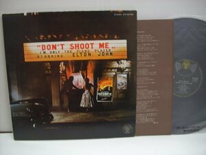 [ダブルジャケット LP] 　エルトン・ジョン / ピアニストを撃つな!! クロコダイル・ロック ELTON JOHN IFP-80705 ◇r50911