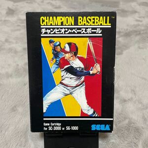 CHAMPION BASEBALL チャンピオンベースボール SEGA SC-3000 SG-1000