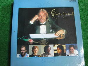 【送料無料】中古レコード（8枚組/BOX）★リチャード・クレイダーマン/愛のコンチェルト ☆RICHARD CLAYDERMAN/NEW EASY LISTENING 