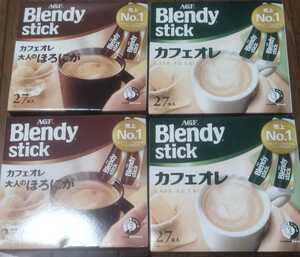 100本！AGF　ブレンディ　スティック　コーヒー　カフェオレ　＆　大人のほろにが　賞味期限2025/12月　送料込！