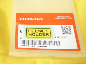 CB750K CB550F CB550K CB500K CB500T CB400F CB350F CB250T CB360T CJ250T CJ360T ローマ字表記純正ヘルメットコーション