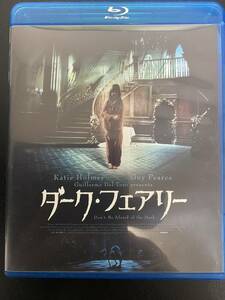 ☆中古：ダークフェアリー☆