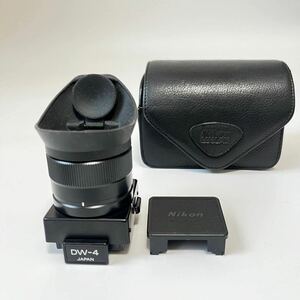 ニコン　Nikon DW-4 ケース付き　札OR01