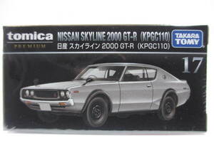 ≪トミカ≫⇒プレミアム17 日産 スカイライン 2000 GT-R(KPGC110)