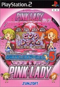 【送料無料】PS2ソフト　必殺パチンコステーションV5 ピンクレディ