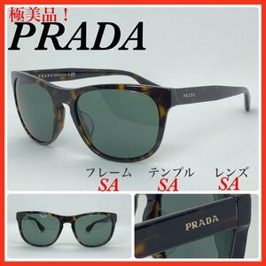 極美品　PRADA プラダ　サングラス　SPR14RF