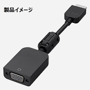 ■VAIO VJ8DA15 SONY VGP-DA15 純正 HDMI-VGA変換アダプタ Fit 15Emk3 C15 Z Canvas Pro11 Pro 13 Fit 15E VJZ13A VJP131 新品11 送料270円