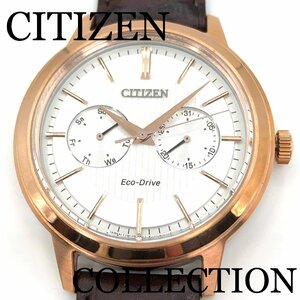 シチズン コレクション エコドライブ腕時計 BU4032-11A メンズ 新品正規品 CITIZEN COLLECTION 送料無料