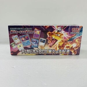 J006-Z16-329【未開封】ポケモンカードゲーム スカーレット&バイオレット デッキビルドBOX 黒炎の支配者 ポケカ カード 玩具 おもちゃ