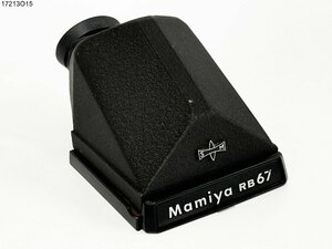 ★Mamiya マミヤ RB67 プリズムファインダー 中判 カメラ アクセサリー 17213O15-9