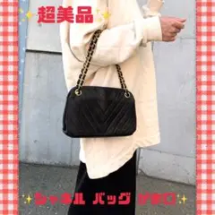 ❤️おまけ有 超美品✨シャネル✨Vステッチ✨ショルダーバッグ✨チェーン✨がま口✨