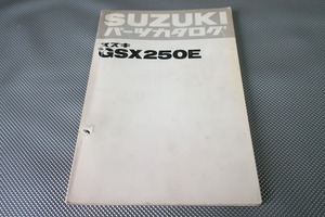 即決！GSX250E//パーツリスト/GS25X-100-/パーツカタログ/検索)ザリ・ゴキ・カスタム・レストア・メンテナンスgsx250//61