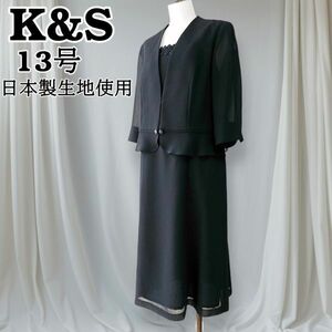 百貨店ブランド　K&S　大きいサイズ13　ジャケット一体型ワンピース　春夏　ブラックフォーマル　喪服　24BF-04