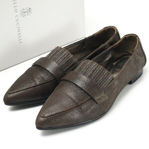 GQ6574*イタリア製 BRUNELLO CUCINELLI ブルネロクチネリ 36(23cm相当) モニーレ レザーローファー パンプス スリッポン 靴 ブラウン