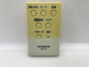 日立　空気清浄機用リモコン　EPR-32　中古品F-6105