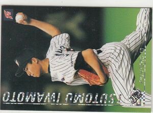 カルビープロ野球カード　1999年　S-43岩本ツトム　日本ハム　インサートカード　スター