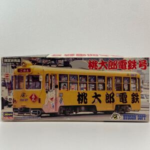 限定非売品 未組立 ハセガワ 1/80 桃太郎電鉄号 ハドソンソフト プラモデル 土佐電気鉄道 600型 電車 当時物