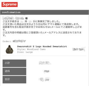 Supreme Swarovski S Logo Hooded Sweatshirt Woodland Camo L シュプリーム スワロフスキー エスロゴ Sロゴ フーディ パーカー カモ 迷彩