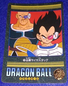 即決 BANDAI バンダイ 1991 カードダス ドラゴンボールZ ビジュアルアドベンチャー カード 76 凶悪サイヤ人タッグ