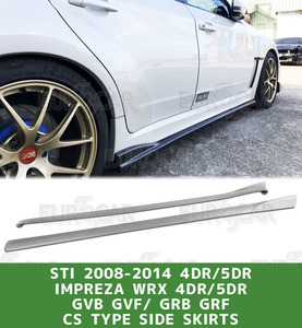 スバル インプレッサ 3代目 WRX STI GRB GRF GVB GVF サイドスカートエクステンション 左右セット 2008-2014 未塗装 プラサフ済 #SS-50558