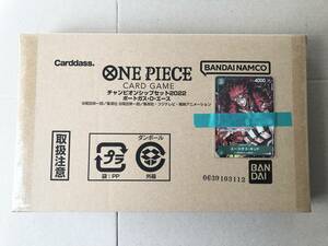 ◆◇ONE PIECEカードゲーム チャンピオンシップセット2022(ポートガス・D・エース) 購入特典カード付◇◆