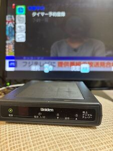 UNIDEN ユニデン 地上デジタルチューナー DTH11 /本体 DTH11S ACアダプター AD-1142 ピンコード 送料無料