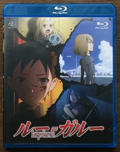 『ルー=ガルー』 Blu-ray 藤咲淳一 ◆ 沖佳苗 五十嵐裕美 井上麻里奈