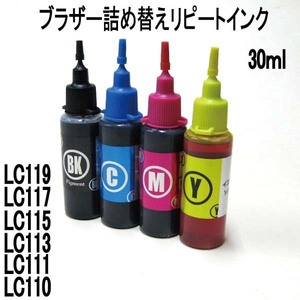 ３倍★ブラザーLC110/LC111/LC113/LC115/LC117/LC119用★補充インク4色セットＸ３組（12本）