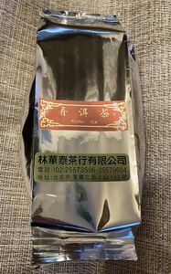 普茶(プーアル茶)100g