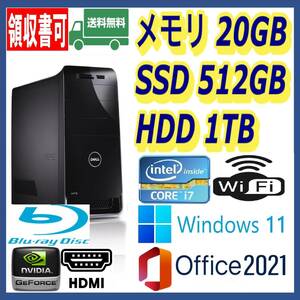 ★超高速 i7(3.8Gx8)/新品SSD512GB+大容量HDD1TB/大容量20GBメモリ/ブルーレイ/Wi-Fi/NVIDIAグラボ/HDMI/Windows 11/MS Office 2021★