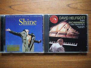 ◆◇送料無料/中古 シャイン サウンドトラック CD 2枚セット Shine David Helfgott デイビッド・ヘルフゴット PC読込確認済◇◆