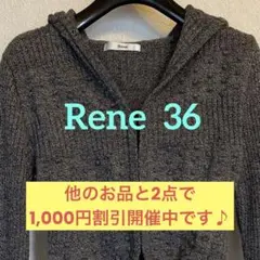 19)  極美品　Rene フード　カーディガン　36