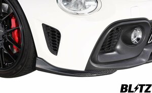 【M’s】 ABARTH アバルト595 31214T 312A3 (2017.2-) BLITZ カーボン フロントサイドスプリッター 左右 ブリッツ アバルト 595 60473