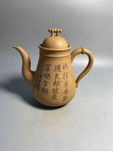 旧家蔵出 陶磁器 白泥 朱泥 紫泥 急須 中国唐物 時代物 茶壷 煎茶道具 孟臣 中国宜興 紫砂