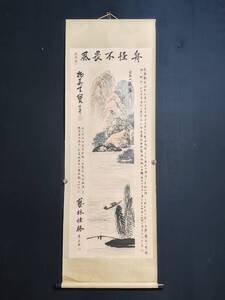 A書画・秘蔵【山水 ・純手描き作品鑑賞】旧蔵・書道・国画古美術品唐物骨董古時代11.17