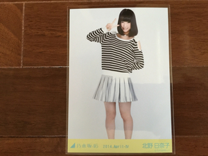 乃木坂46 北野日奈子 2014.april-Ⅳ 生写真 1枚 新品