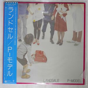 帯付き P-MODEL/ランドセル/WARNER BROS. K10020W LP