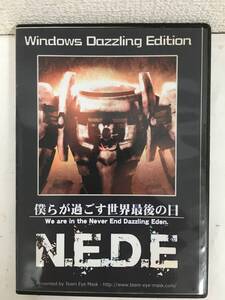 ●○G188 同人ノベル N.E.D.E. 僕らが過ごす世界最後の日 Team Eye mask○●