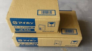 ◆新品　アイホン株式会社　カラーモニター付親機(JB-2MD-T)・カラーカメラ付玄関子機(JB-DA)　カメラインターホン