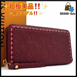 ★【超極美品!!】ルイヴィトン Louis Vuitton モノグラム アンプラント ジッピーウォレット 長財布 レザン M64803 レディース メンズ★