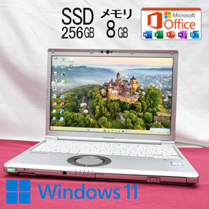 ★超美品 高性能8世代4コアi5！SSD256GB メモリ8GB★CF-SV8 Core i5-8365U Webカメラ TypeC Win11 MS Office2019 H&B ノートPC★P83270