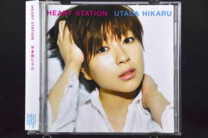 帯付☆ 宇多田ヒカル HEART STATION / ハート・ステーション■CD アルバム ♪Beautiful World ヱヴァンゲリヲン新劇場版:序 テーマ,他 美盤